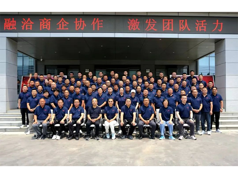 融洽商企協(xié)作 激發(fā)團(tuán)隊(duì)活力：王氏集團(tuán)水泥公司舉辦2025年度經(jīng)銷商聯(lián)誼會(huì)
